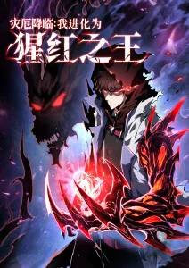 钢之炼金术师FA 动漫海报